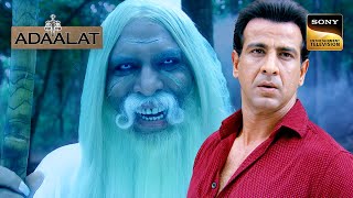 KD Pathak का हुआ Jungle में रहने वाले Djinn से सामना  Part 1  Adaalat  Mysterious Cases [upl. by Garrek492]