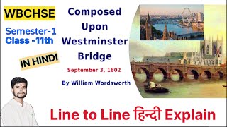 Composed Upon Westminster Bridge  Hindi explain  poem in हिन्दी। William wordsworth wbchse wb [upl. by Mori]