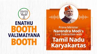 LIVE PM Modis interaction with BJP Karyakartas from Tamil Nadu via NaMo App [upl. by Eidoj]