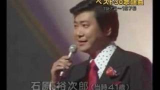 石原裕次郎 長門裕之・南田洋子夫妻 [upl. by Gerhan]