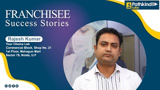 Franchisee Success Stories  Rajesh Kumar  Pathkind Collection Center Sector 78 Noida [upl. by Thorbert636]