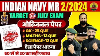 Indian Navy Paper 2024  Indian Navy MR Model Paper 15  Indian Navy Question Paper 2024 [upl. by Rech]