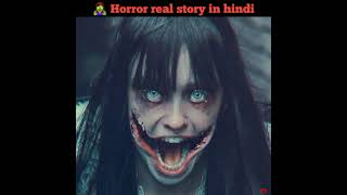 kuchisake  onna🧟‍♀️story  real ghost shorts  horror facts shorts  horror stories  HorrorShorts [upl. by Celeski818]