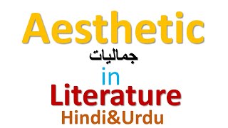 Aestheticism in LiteratureIIAestheticism in Victorian LiteratureIIThe Aesthetic Movement 1860–1900 [upl. by Kenney]