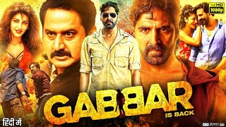 Gabbar Is Back Full Movie  Shruti Hassan  Akshay Kumar  Suman Talwar  Review amp Facts [upl. by Odraude]