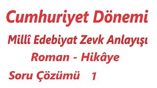 Cumhuriyet Dönemi Milli Edebiyat Zevk Anlayışı Roman Hikaye Soru Çözümü 1 [upl. by Barcroft]