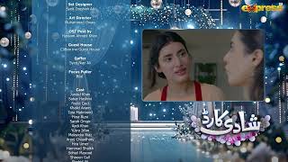 Shadi Card  Episode 06 Teaser Eng Sub  Junaid Khan  Sehar Hashmi  Express TV [upl. by Aldin]