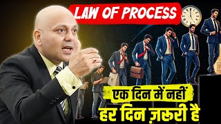 Law of Process  एक दिन में नहीं हर दिन ज़रूरी है  Harshvardhan Jain  7690030010 [upl. by Jb34]