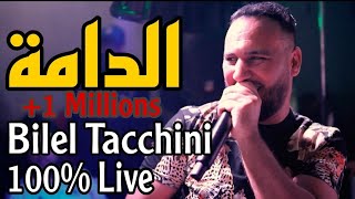 Bilel Tacchini Live  Edamma  الدامة  Ft Houssem Magic Cover Bilel Litime [upl. by Alcinia]