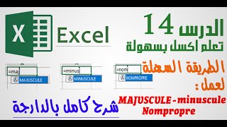 معادلات majuscule و minuscule و nompropre [upl. by Calendre]