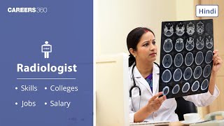 Become Radiologist without MBBS Hindi Careers360 [upl. by Alli]