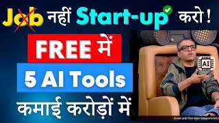 FREE में Startup शुरू करो with 5 AI Tools   कमाई Crore में  Build in Just 5 Hours [upl. by Engeddi526]