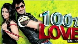 100 love full movieজিতের হান্ড্রেড পার্সেন্ট লাভ ফুল মুভি Jeet100–love [upl. by Eltsirc697]