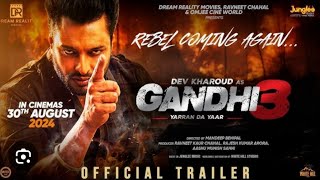 Gandhi 3 Movie Review Socheya Nahi C Ida Hovega [upl. by Sivrahc230]