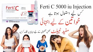 ferti c 5000 iu injection for pregnancy  menotropin  ferti c injection uses in urdu  ferti m [upl. by Carley911]