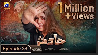 Hadsa Episode 23  Eng Sub  Hadiqa Kiani  Aly Khan  1st October 2023  HAR PAL GEO [upl. by Luis980]