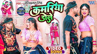 Video  पगली देखावे अगरबत्ती  Neelkamal Singh  Pagli Dekhave Agarbatti  Bhojpuri Song [upl. by Lim]