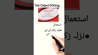 Tab Calpol 500Mg [upl. by Aggie]