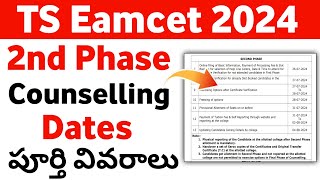 TS Eamcet 2024 2nd Phase Counselling dates  TS Eamcet 2024 2nd Phase Web Date [upl. by Annavaig728]