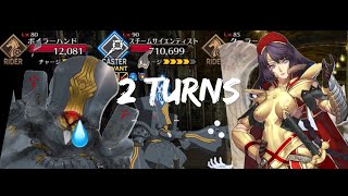 FGO 2 turn Hephaestion ft Lady Avalon ft Castoria [upl. by Francene93]