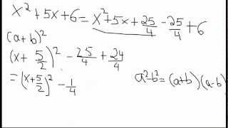 Factorisation dun trinôme complétion du carré  Mathématiques secondaire 4 [upl. by Debor4]