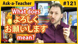 What does YOROSHIKU ONEGAI SHIMASU mean  Ask a Teacher 121 [upl. by Shaum]