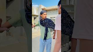 Ghar ki izzat hi nhi 😅 The most viral comedy maabeta comedy funny shorts ytshorts [upl. by Macintosh97]