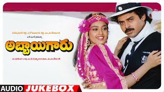 Abbaigaru Audio Songs Jukebox  Venkatesh Meena  M M Keeravani  Telugu Old Hit Songs [upl. by Viv]