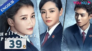 Hello Procurator EP39  Female Procurator Growth Drama  Sun YiZhang HaoweiZhu Yuchen  YOUKU [upl. by Odlaner]