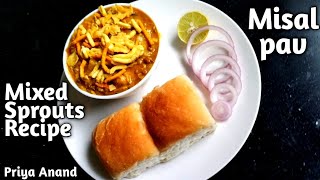 Misal pav recipeusal pav recipe mixed usal pavMixed sprouts recipeMumbai street foodPriya Anand [upl. by Dustie]