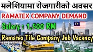 Ramatex Company Demand  Job Demand From Malaysia For Nepal  Demand In Nepal From Malaysia [upl. by Aneer]