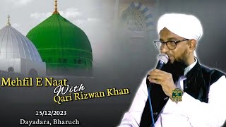 Mehfil E Naat With Qari Rizwan Khan Sahab  15122023  Dayadra Bharuch [upl. by Ahseikan864]