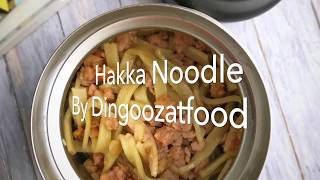 Stir Fry Hakka Minced Meat Noodle 客家肉碎面 [upl. by Hendricks]