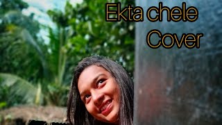 Ekta chele  Cover  Sahana Bajpaie [upl. by Aloysius]