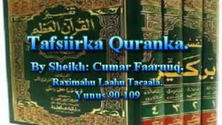 Tafsiirka Quranka by Sheikh Cumar FaaruuqYunus 90109 [upl. by Donall]