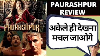 paurashpur review I paurashpur altbalaji review I paurashpur web series review I पौरषपुर I paraspur [upl. by Sharp]