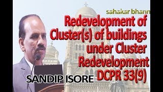 Redevelopment of Clusters of buildings under Cluster Redevelopment Scheme DCPR 2034 SANDIP ISORE [upl. by Margeaux822]