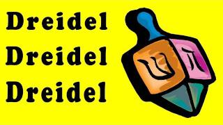 DREIDEL DREIDEL DREIDEL with Lyrics  Hanukkah Childrens Song by The Learning Station [upl. by Cynthy]