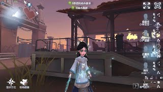 329 Antiquarian  Pro Player  Moonlit River Park  Identity V [upl. by Nations]