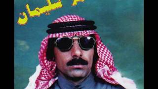 Omar Souleyman  Leh Jani Jugin Edit [upl. by Yelrihs]