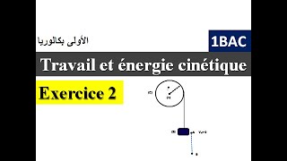 énergie cinétique exercice 2 1Bacالأولى بكالوريا علوم تجريبية و علوم رياضية [upl. by Llahsram]