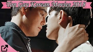 Top Gay Korean Movies 2018 [upl. by Harlene]