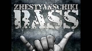 HARDBASS CREW  Zhestyanschiki  Bass [upl. by Noseimaj531]