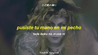 Malice Mizer  Le ciel ～空白の彼方へ～  Español  Japonés  Video HD [upl. by Eillime]