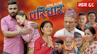 PARIWAR  68  FULL EPISODE [upl. by Akihsan]