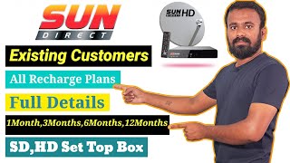 Sun Direct DTH All Recharge Plans Full Details in Telugu  Sun Direct Recharge Plans List in Telugu [upl. by Yahska265]