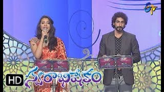 Pellivaramandi Song  Geetha madhuri Karunya Performance  Swarabhishekam  3rd September 2017 [upl. by Elmajian]