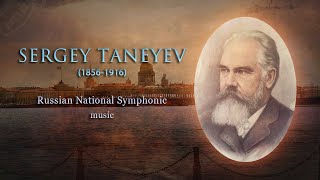 The Best of Sergey Taneyev Сергей Иванович Танеев лучшее Русский композитор [upl. by Anayik]