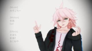 【Danganronpa MMD】 Kill EVERYBODY  Nagito Komaeda [upl. by Melvina]