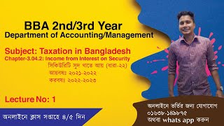 Income from salary TAXATION IN BANGLADESH  PART 1 Specially for BBA student [upl. by Niwred]